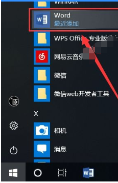 Office2019 软件安装教程+激活方法插图8