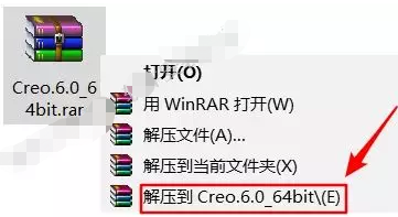 Creo6.0安装教程+中文版+破解教程插图1