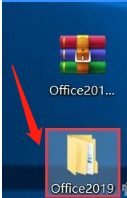 Office2019 软件安装教程+激活方法插图2