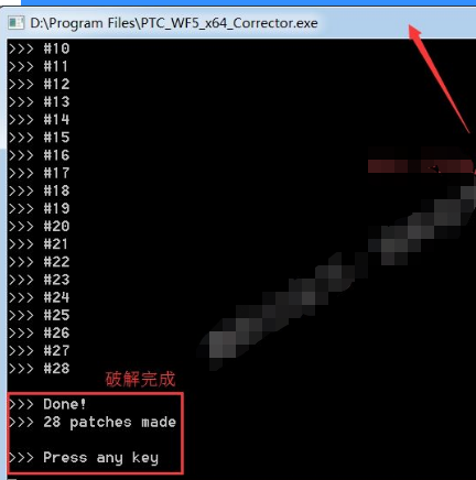 Pro/E5.0软件安装教程插图63