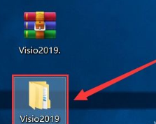 Visio2019软件安装教程+激活方法插图2