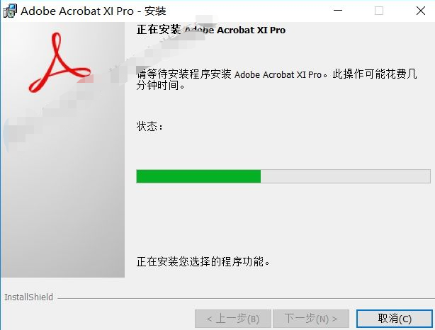 Acrobat XI Pro安装教程-windows版插图11