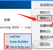 草图大师SketchUp Pro 2020简体中文版安装教程插图8