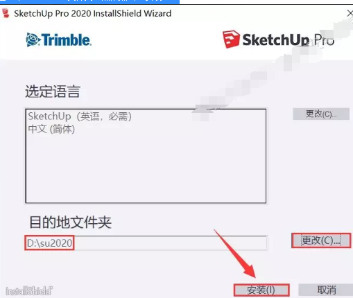 草图大师SketchUp Pro 2020简体中文版安装教程插图4