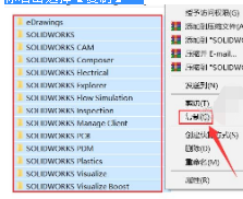 SolidWorks2020安装教程+破解教程插图39