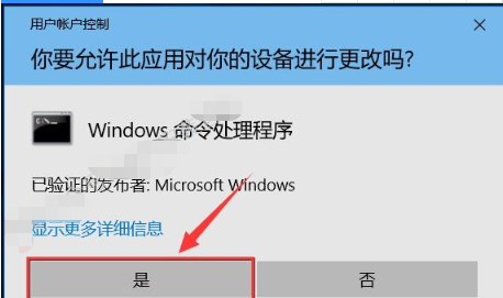 Office2019 软件安装教程+激活方法插图22