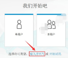 3dmax2020中文版软件安装教程+注册机下载插图13