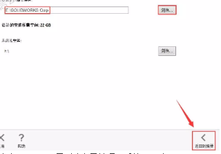 SolidWorks2020安装教程+破解教程插图22