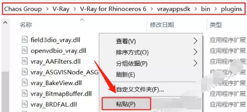 Vray3.6 for Rhino6.0安装教程+汉化破解插图48