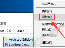 Lumion10.0安装教程+破解教程插图17