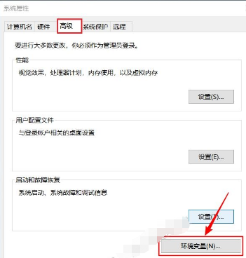 Creo6.0安装教程+中文版+破解教程插图10