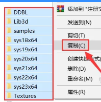 天正T20V6.0安装教程+全版本下载插图13