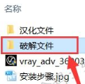 Vray3.6 for Rhino6.0安装教程+汉化破解插图42