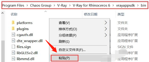 Vray3.6 for Rhino6.0安装教程+汉化破解插图44