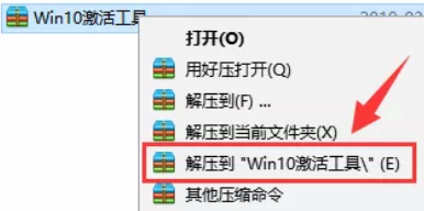 Windows 10 系统安装教程插图19