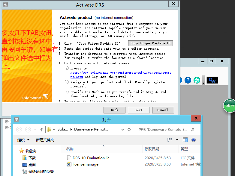 DameWare Remote Support 12.1.1.273 破解版插图18