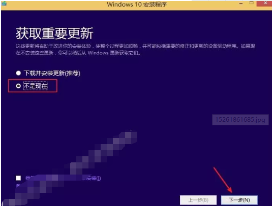 Windows 10 系统安装教程插图4