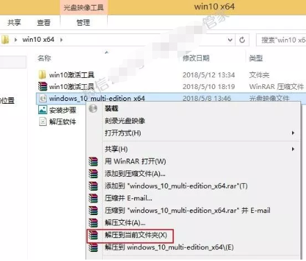 Windows 10 系统安装教程插图1