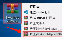 草图大师SketchUp Pro 2020简体中文版安装教程插图1