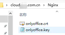 seafile7.0.14 搭建onlyoffice实现 Office文件在线编辑-https篇插图6
