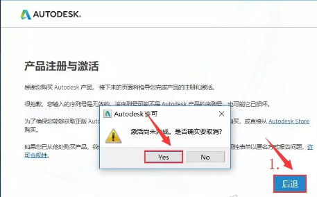 3dmax2020中文版软件安装教程+注册机下载插图17