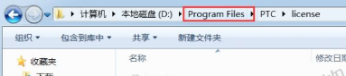 Pro/E5.0软件安装教程插图59