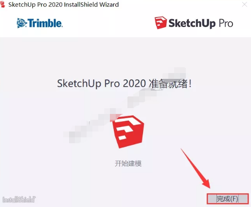 草图大师SketchUp Pro 2020简体中文版安装教程插图6