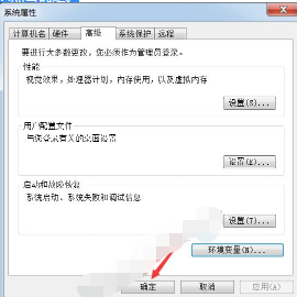 Pro/E5.0软件安装教程插图7