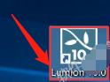 Lumion10.0安装教程+破解教程插图23