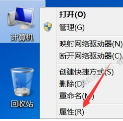 Pro/E5.0软件安装教程插图1