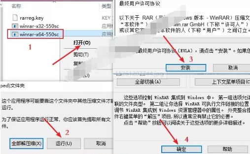 Windows 10 系统安装教程插图18