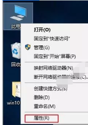 Windows 10 系统安装教程插图28