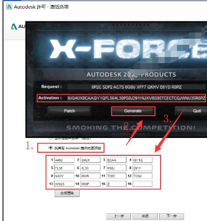 CAD2020软件安装教程-Windows版插图22