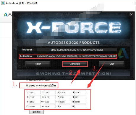 3dmax2020中文版软件安装教程+注册机下载插图23