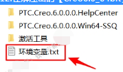 Creo6.0安装教程+中文版+破解教程插图12