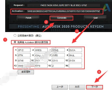 Autodesk Maya2020安装教程+激活方法插图23