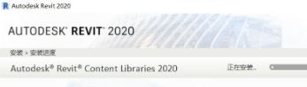 Revit2020软件安装教程+激活方法插图10