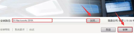 Navisworks2019安装教程+破解激活插图7