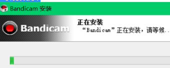 Bandicam 3.2软件安装教程+注册机插图9
