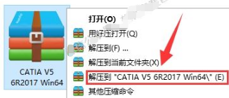 Catia V5-6R2017软件安装教程+破解教程插图1