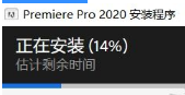 Premiere Pro 2020安装教程-免激活版插图9