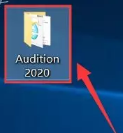 Audition 2020免激活版安装教程插图2