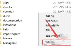 Mastercam 2019软件安装教程+汉化破解教程插图43