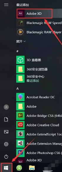 Adobe XD v25.2免激活安装版+安装教程插图8