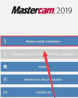 Mastercam 2019软件安装教程+汉化破解教程插图6
