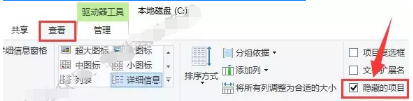 Catia V5-6R2017软件安装教程+破解教程插图49