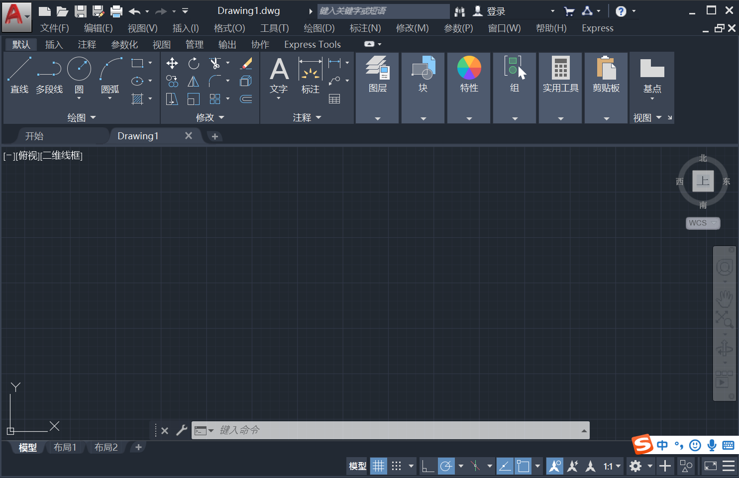 CAD2020软件安装教程-Windows版插图