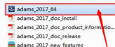 Adams 2017软件安装教程插图17