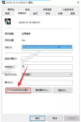 Catia V5-6R2017软件安装教程+破解教程插图45