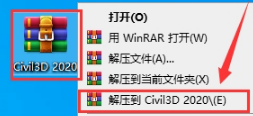 Civil3D2020安装教程+激活教程插图1